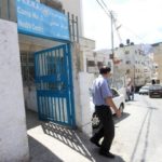 Οι ΗΠΑ ακύρωσαν την εκταμίευση ακόμα ενός ποσού για τους Παλαιστίνιους