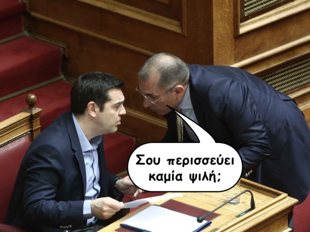 Ένας Καμμένος Μπάφος