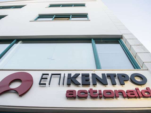 Το «Επίκεντρο» προτείνει ένα νέο τρόπο αντιμετώπισης του κοινωνικού και οικονομικού αποκλεισμού