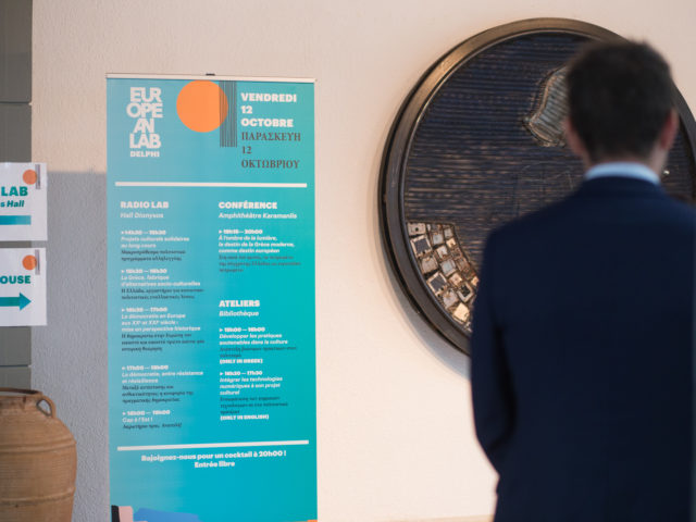 Ποια είναι άραγε η δυναμική των πολιτιστικών δράσεων στην Ευρώπη;