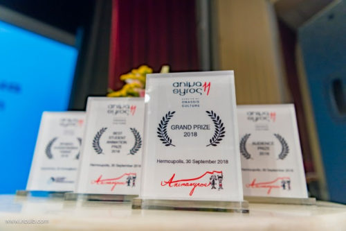 Το Animasyros 11 ρίχνει αυλαία με μία λαμπερή τελετή λήξης