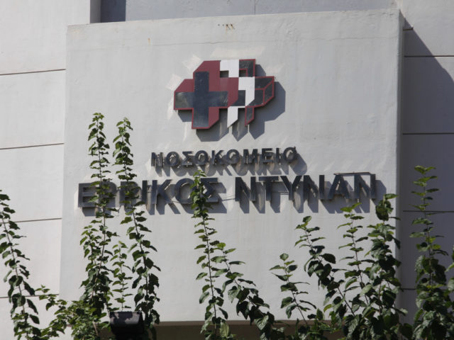 Το πόρισμα για το «Ερρίκος Ντυνάν» συζητά σήμερα η Εξεταστική Επιτροπή