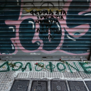 Ζακ Κωστόπουλος: Οι αντιφάσεις στις καταθέσεις του διασώστη του ΕΚΑΒ, τα ερωτηματικά και μια πειθαρχική έρευνα που δε διατάχθηκε ακόμα