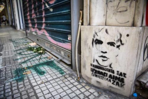 Συγκέντρωση – πορεία στη ΓΑΔΑ για τον Ζακ Κωστόπουλο, με κεντρικό σύνθημα «οι ζωές μας έχουν αξία»