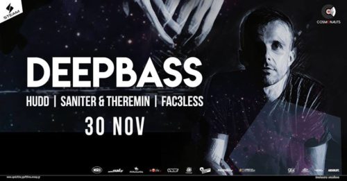 Ο Deepbass και οι Adriatique στα decks του Steam Athens