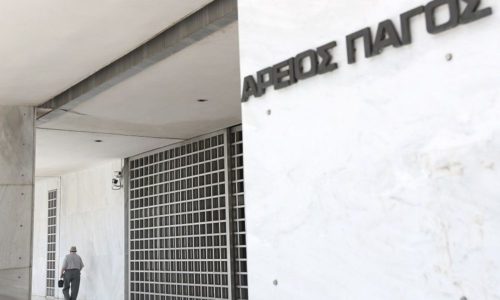 Παρέμβαση του Αρείου Πάγου για την καταδίκη της καθαρίστριας