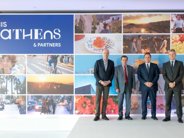 This is Athens & Partners: Mεγάλη σύμπραξη για την ανάπτυξη της Αθήνας