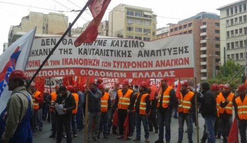Καταγγελία Ομοσπονδίας Οικοδόμων: Ασφαλίτης τράβηξε όπλο ενάντια σε απεργούς