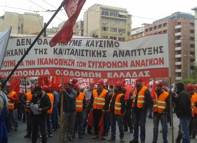 Καταγγελία Ομοσπονδίας Οικοδόμων: Ασφαλίτης τράβηξε όπλο ενάντια σε απεργούς