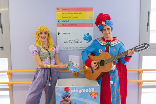 Οι «Μαγικοί Παιδίατροι» του «PLAYMOBIL play & give» ενισχύουν τον Σύλλογο «ΟΡΑΜΑ ΕΛΠΙΔΑΣ» και την Τράπεζα Εθελοντών Δοτών Μυελού των Οστών