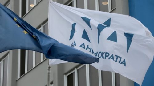 Πρόταση για την αναθεώρηση του Συντάγματος κατέθεσε η ΝΔ