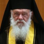 Έκτακτη σύγκληση της Ιεραρχίας της Εκκλησίας της Ελλάδος για τις σχέσεις Εκκλησίας – Πολιτείας