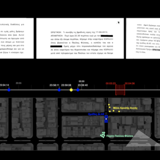 Μετά τη δολοφονία Φύσσα, οι Forensic Architecture αναζητούν την αλήθεια και για τον Ζακ Κωστόπουλο