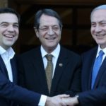 Στην Τριμερή Σύνοδο Ελλάδας – Κύπρου – Ισραήλ ο Αλέξης Τσίπρας