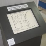 Σκύλος drone για τυφλούς και άλλες …made in Greece ιστορίες καινοτομίας