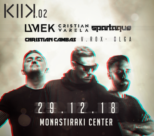 Είστε έτοιμοι για το πιο techno Σάββατο των γιορτών;