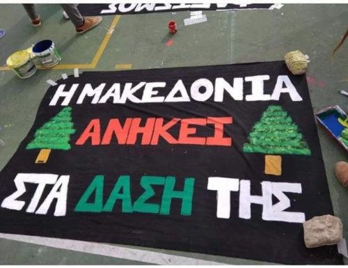 «Πρέπει να αποτελέσουμε την πρώτη γενιά η οποία θα ισοπεδώσει το τείχος μίσους που προσπαθούν να χτίσουν γύρω μας»