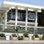 Παρέμβαση του Ρουβίκωνα στην αμερικανική πρεσβεία