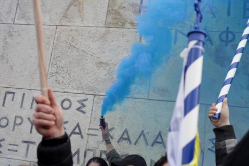 Νέα συγκέντρωση στο Σύνταγμα την Πέμπτη ενάντια στη Συμφωνία των Πρεσπών