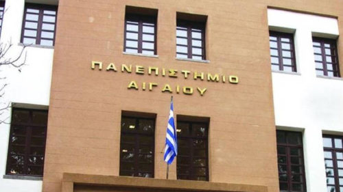 Κλειστό επ’ αόριστον το Πανεπιστήμιο Αιγαίου – Παραμένουν στο νοσοκομείο επτά άτομα που ήρθαν σε επαφή με τον ύποπτο φάκελο