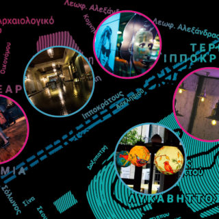 Με το Santarosa και τη Φάλαινα, η Φάση είναι (πάλι) στην Ασκληπιού