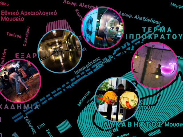 Με το Santarosa και τη Φάλαινα, η Φάση είναι (πάλι) στην Ασκληπιού