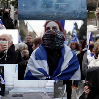 Οι Δικοί μας «Λευκοί Θυμωμένοι Άνδρες και Γυναίκες»