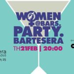 Ένα πάρτυ στο οποίο η μπάρα θα είναι γυναικεία υπόθεση