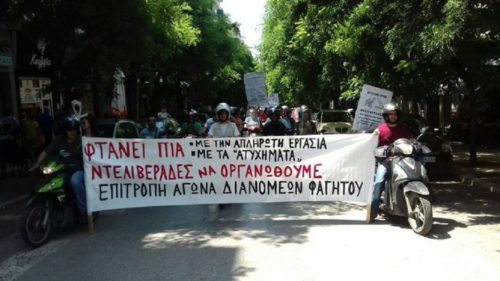 Ακόμη ένας νεκρός διανομέας σε τροχαίο στη Θεσσαλονίκη