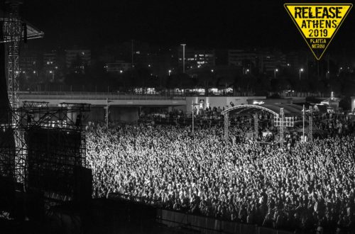 Οι νέες τιμές εισιτηρίων για κάθε μέρα του Release Athens 2019