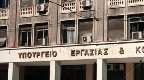 Διαμαρτυρία από συζύγους θανόντων έξω από το υπουργείο Εργασίας