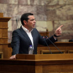 Αλέξης Τσίπρας: «Ιστορική ευκαιρία για την Κ.Ο του ΣΥΡΙΖΑ η Συνταγματική Αναθεώρηση» .