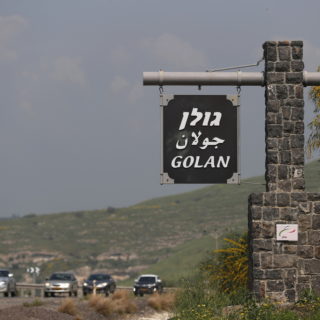 Έκτακτη σύγκληση του Συμβουλίου Ασφαλείας για τα Υψίπεδα του Γκολάν ζήτησε η Συρία