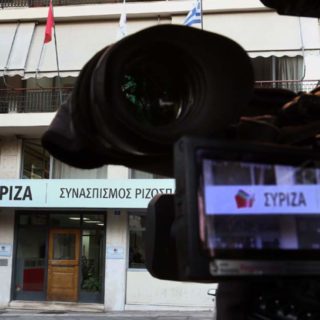 Σήμερα η συνεδρίαση της Πολιτικής Γραμματείας του ΣΥΡΙΖΑ