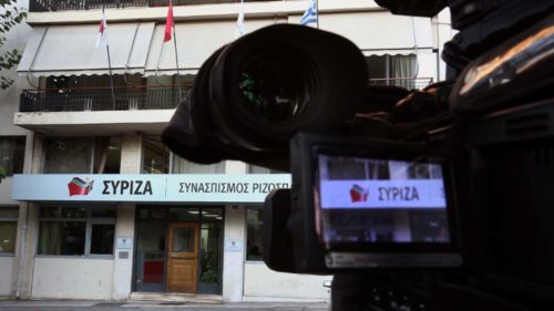 Σήμερα η συνεδρίαση της Πολιτικής Γραμματείας του ΣΥΡΙΖΑ