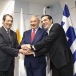 Στα Ιεροσόλυμα ο Αλέξης Τσίπρας για τη Σύνοδο Κορυφής με τη συμμετοχή Πομπέο