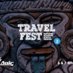 2o Travel Fest: Ένα διήμερο μύησης στο θαυμαστό κόσμο των ταξιδιών!