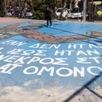 «Αν ο Αντετοκούνμπο δεν ήταν στο ΝΒΑ, ίσως ήταν νεκρός στο Α.Τ. Ομόνοιας»