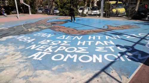 «Αν ο Αντετοκούνμπο δεν ήταν στο ΝΒΑ, ίσως ήταν νεκρός στο Α.Τ. Ομόνοιας»