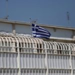 Αιματηρή συμπλοκή στο ψυχιατρείο των φυλακών Κορυδαλλού με έναν νεκρό και τραυματίες