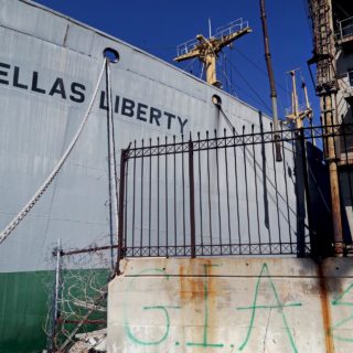 Το ΕΛΛΑΣ ΛΙΜΠΕΡΤΥ θα σας κάνει να νιώσετε θαλασσόλυκος