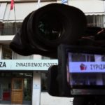 Ανακοινώθηκαν τα πρώτα 16 ονόματα του ευρωψηφοδελτίου του ΣΥΡΙΖΑ
