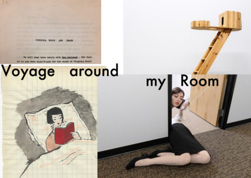 «Ταξιδεύοντας στο Δωμάτιό μου»: Παρουσίαση Καταλόγου και Βραδιά Ανάγνωσης