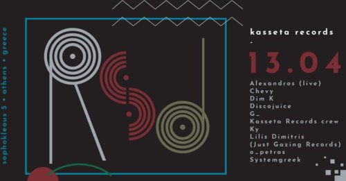 Το Kasseta Record Shop γιορτάζει τη Record Store Day με πολλή πολλή μουσική