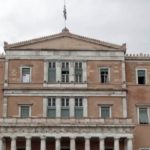 Βουλή: Ψηφίζουν σήμερα για τις γερμανικές αποζημιώσεις από την Κατοχή