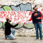 Οι ΝΤΠ γιορτάζουν τα 20 χρόνια τους στον Σταυρό του Νότου