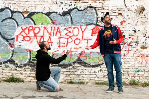 Οι ΝΤΠ γιορτάζουν τα 20 χρόνια τους στον Σταυρό του Νότου