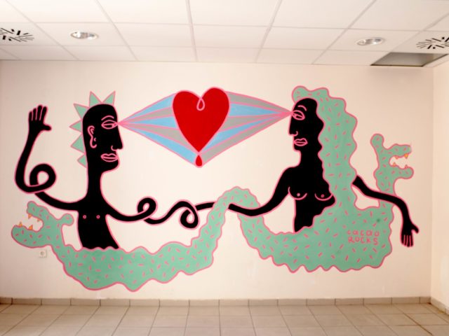 Η πρώτη φορά δεν πονάει!