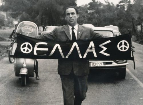 Τιμώντας τη μνήμη του Γρηγόρη Λαμπράκη στη Θεσσαλονίκη