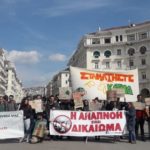 Σε εξέλιξη στο κέντρο της Αθήνας μαθητική πορεία για την κλιματική αλλαγή